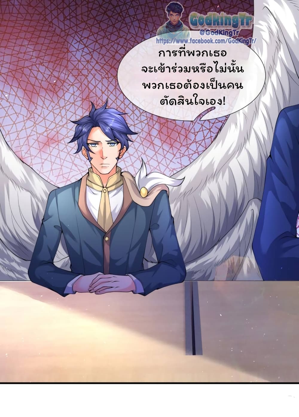 Eternal god King เธ•เธญเธเธ—เธตเน 224 (20)