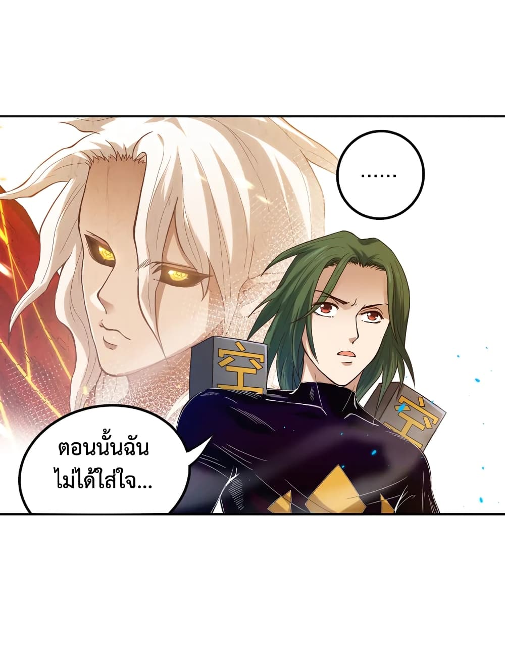 ULTIMATE SOLDIER เธ•เธญเธเธ—เธตเน 107 (63)