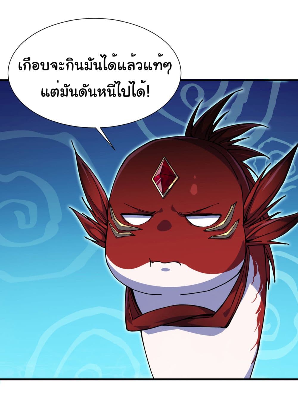 Start evolution from koi to dragon เธ•เธญเธเธ—เธตเน 5 (5)