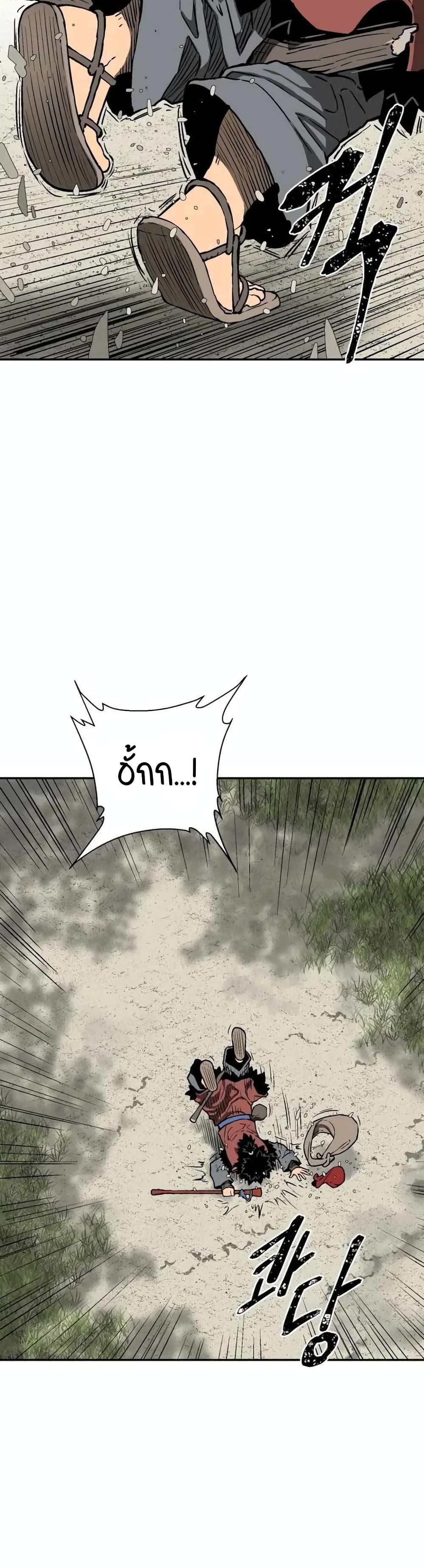 Tales of A Shinning Sword เธ•เธญเธเธ—เธตเน 17 (37)