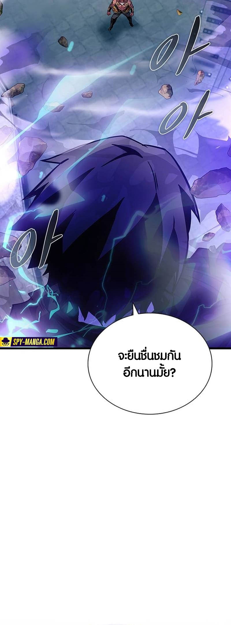 เธญเนเธฒเธเธกเธฑเธเธฎเธงเธฒ เน€เธฃเธทเนเธญเธ Villain To Kill 158 79