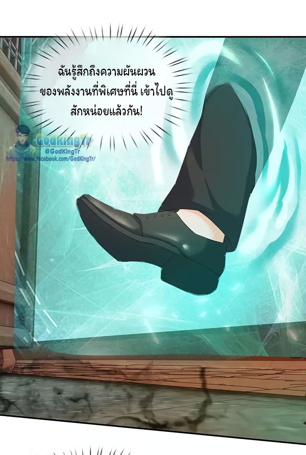 Eternal god King เธ•เธญเธเธ—เธตเน 77 (5)