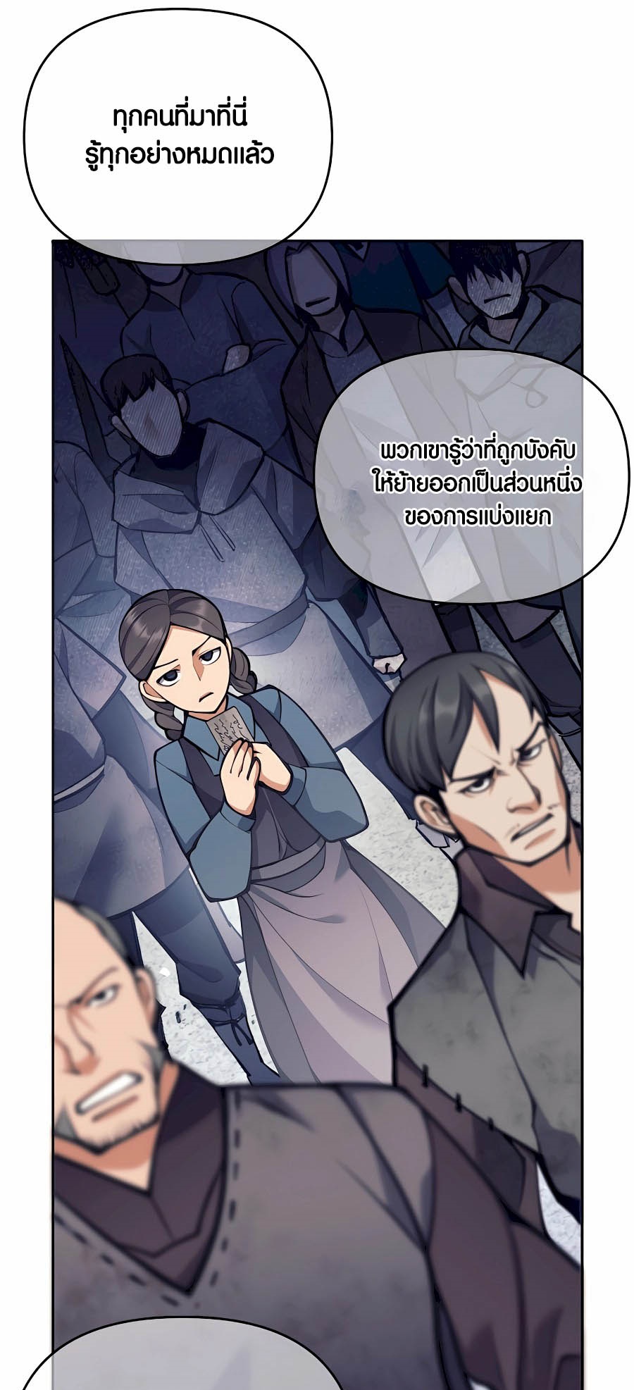 เธญเนเธฒเธเธกเธฑเธเธฎเธงเธฒ เน€เธฃเธทเนเธญเธ Doomed Character Of A Dark Fantasy World 30 09