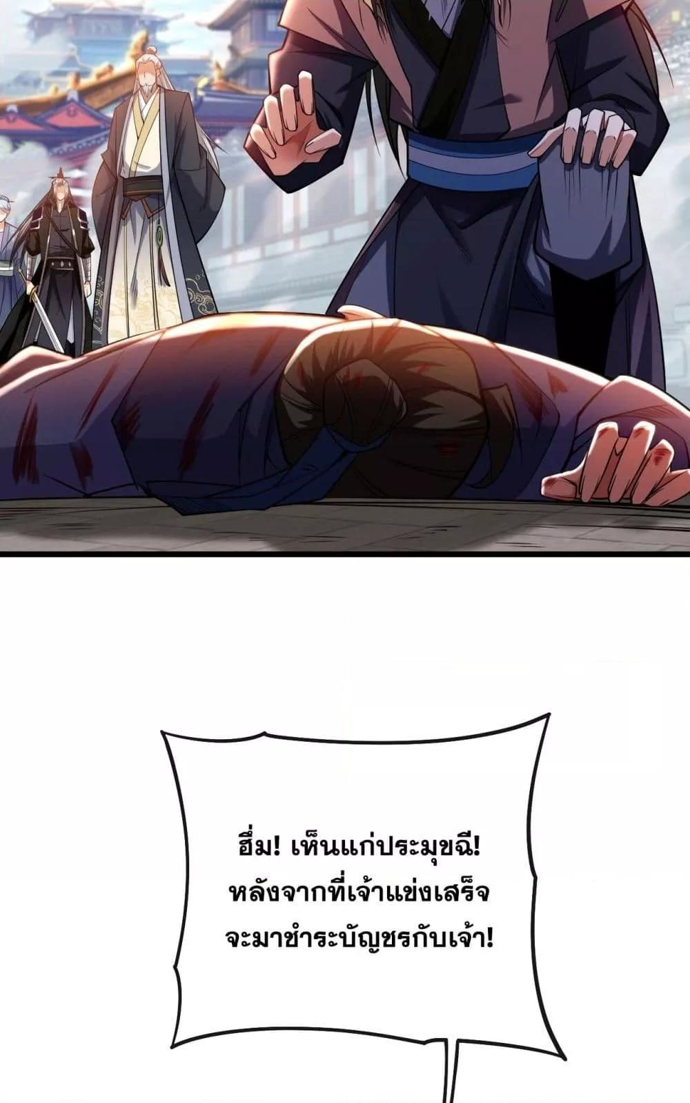 The Ten Great เธ•เธญเธเธ—เธตเน 40 (18)