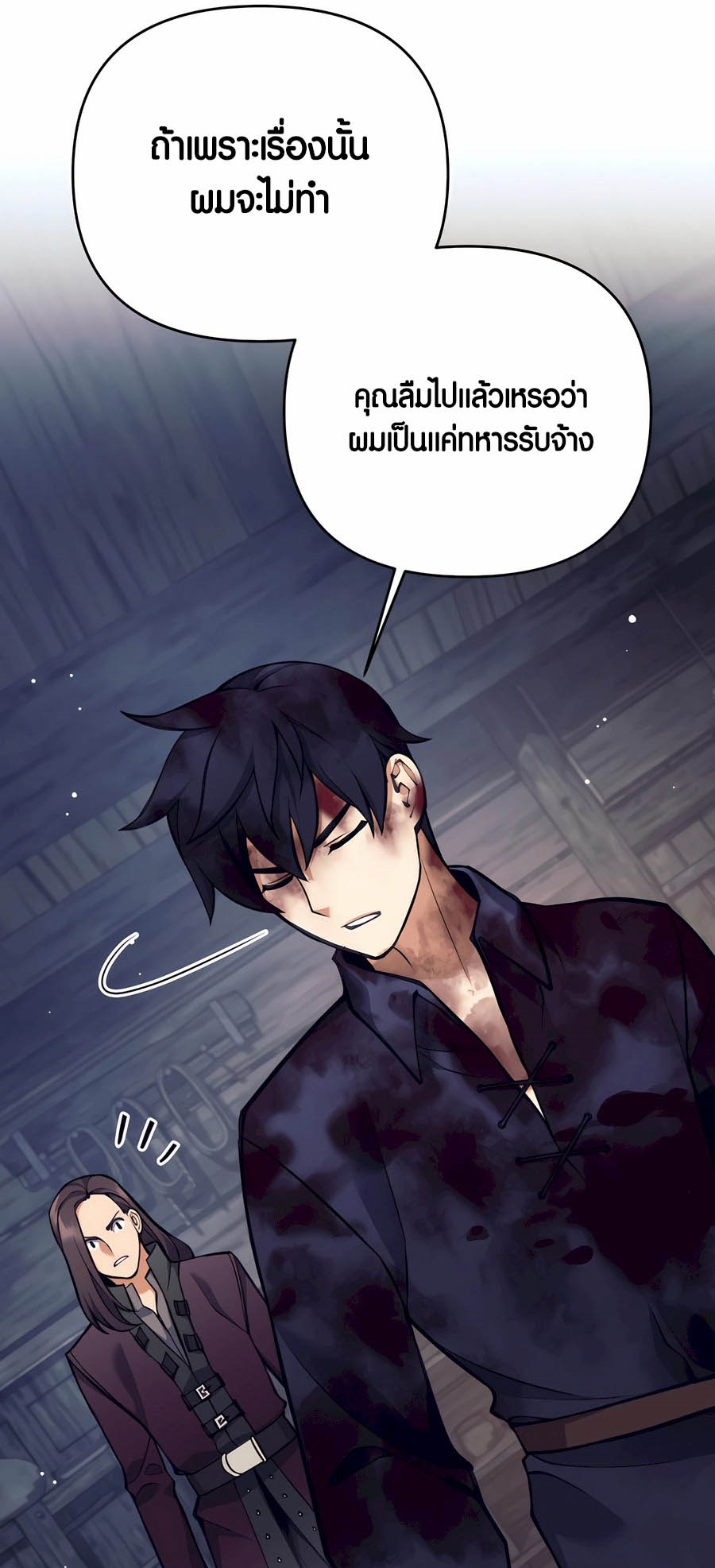 เธญเนเธฒเธเธกเธฑเธเธฎเธงเธฒ เน€เธฃเธทเนเธญเธ Doomed Character Of A Dark Fantasy World 29 49