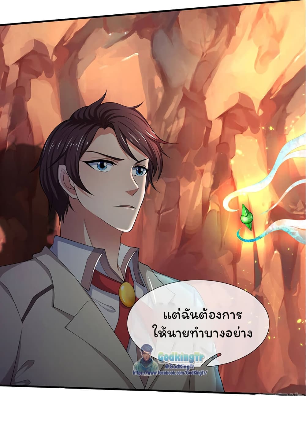 Eternal god King เธ•เธญเธเธ—เธตเน 128 (16)