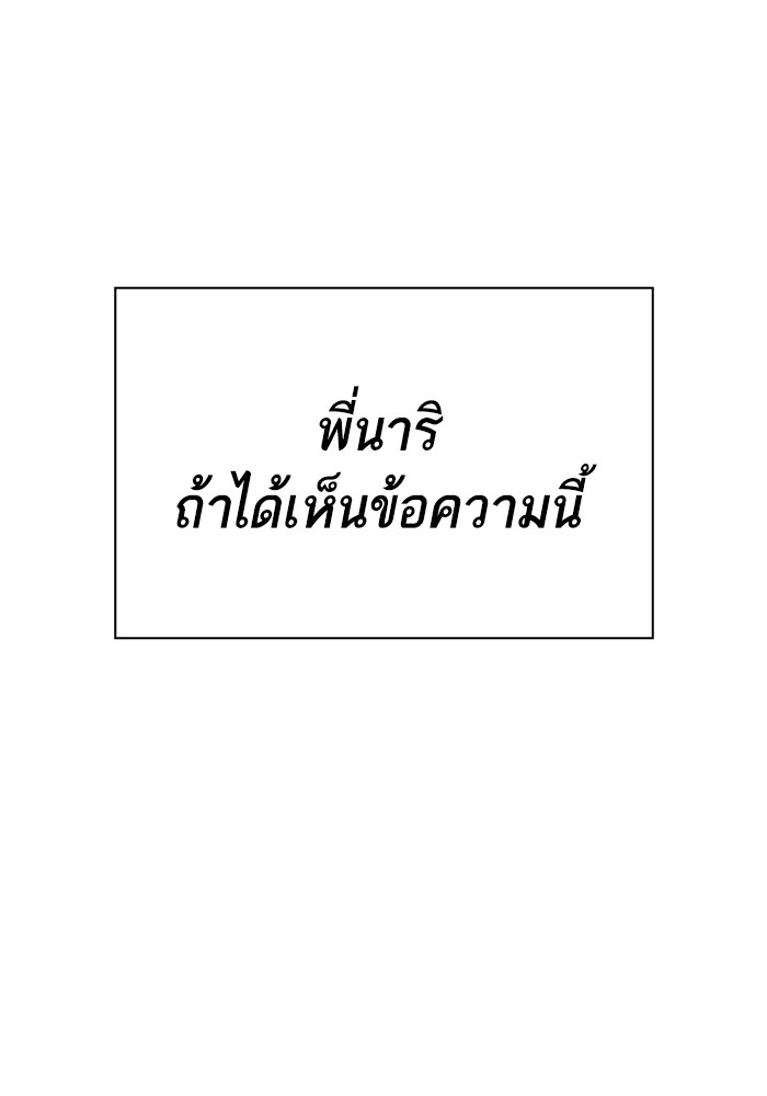 study group เธ•เธญเธเธ—เธตเน 197 (148)