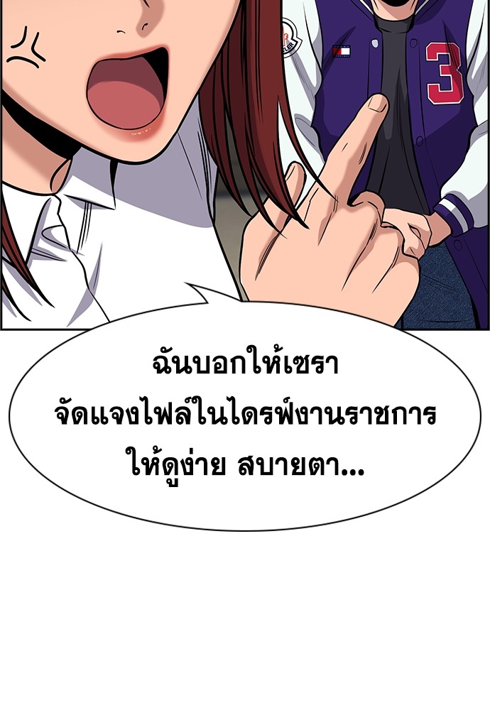 True Education 139 (56)