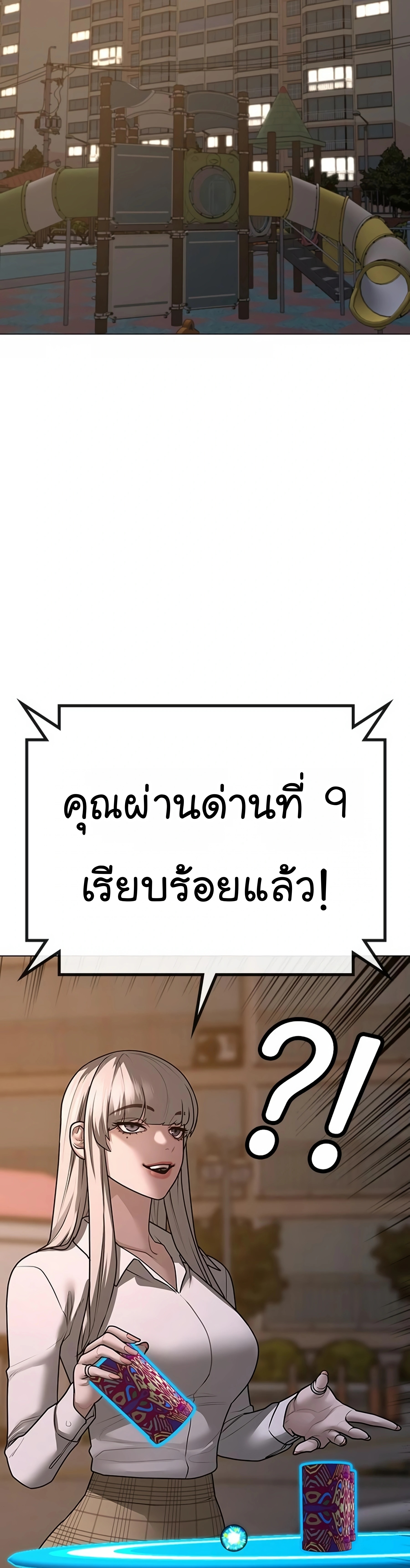 Reality Quest เธ•เธญเธเธ—เธตเน 96 (28)