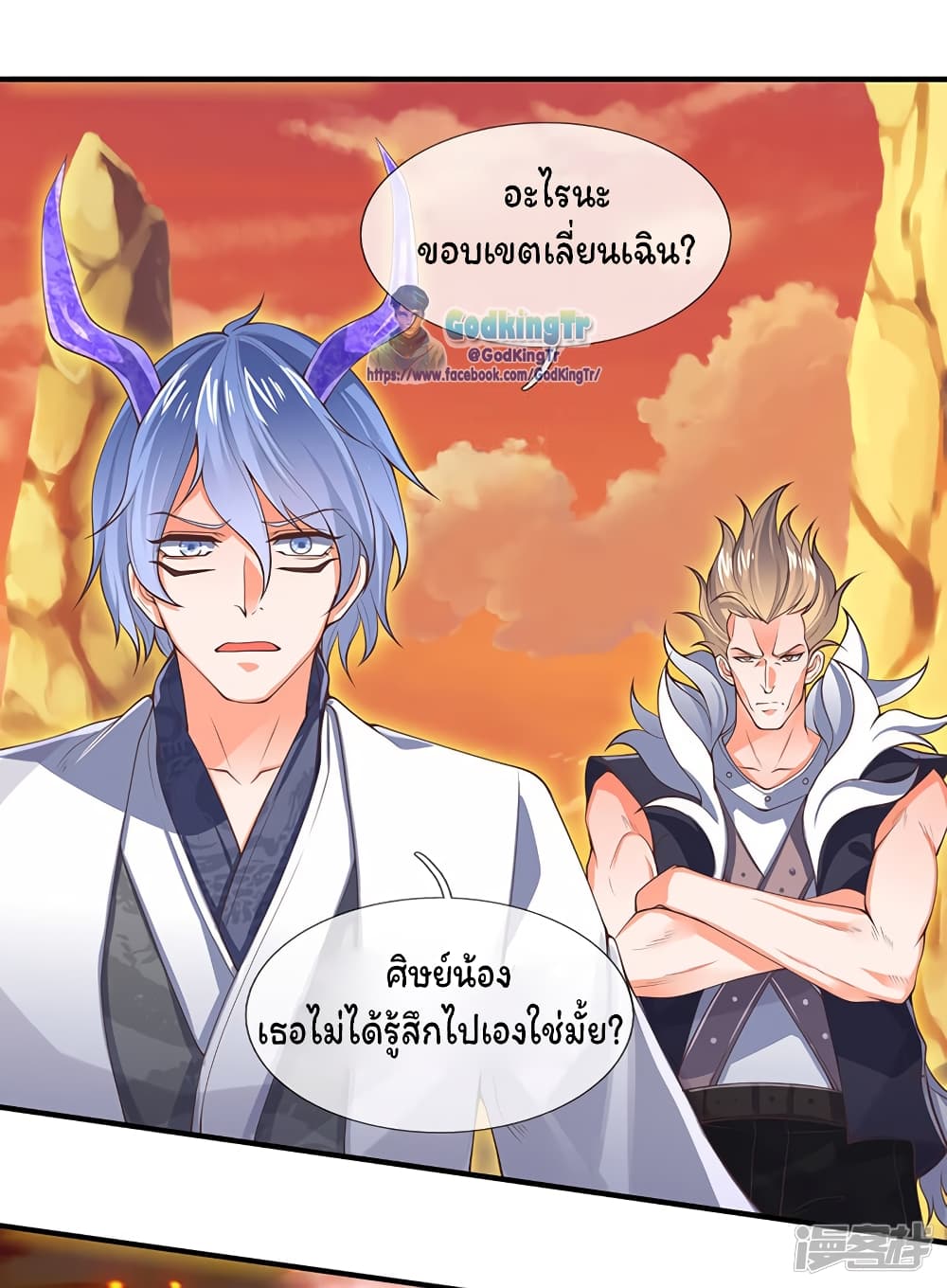 Eternal god King เธ•เธญเธเธ—เธตเน 145 (15)