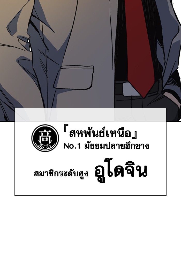 study group เธ•เธญเธเธ—เธตเน 199 (59)