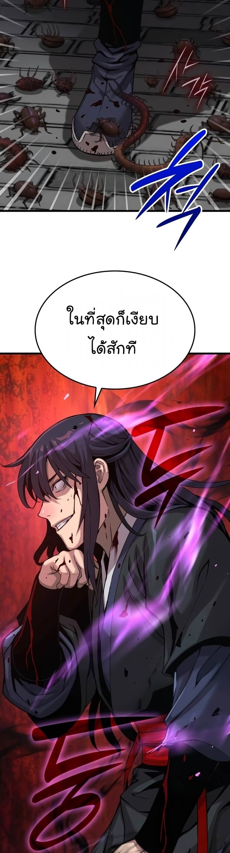 Myst Might Mayhem เธ•เธญเธเธ—เธตเน 22 (29)