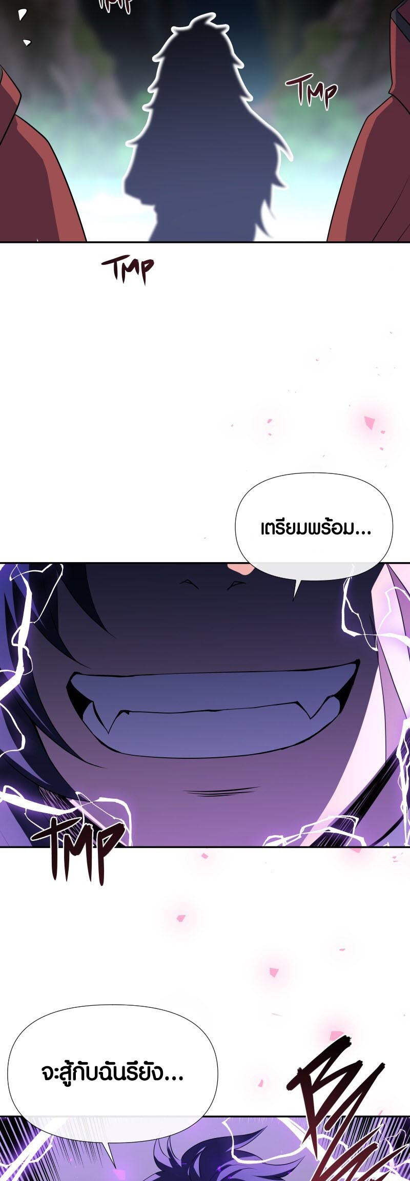 เธญเนเธฒเธ เน€เธฃเธทเนเธญเธ Retired Demon King เธเธญเธกเธกเธฒเธฃเธเธนเนเธเธฅเธ”เน€เธเธฉเธตเธขเธ“ 12 32