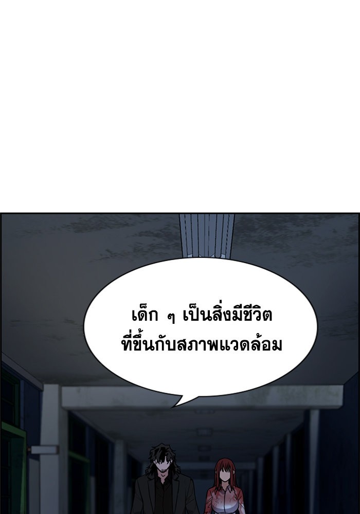 True Education 109 (40)