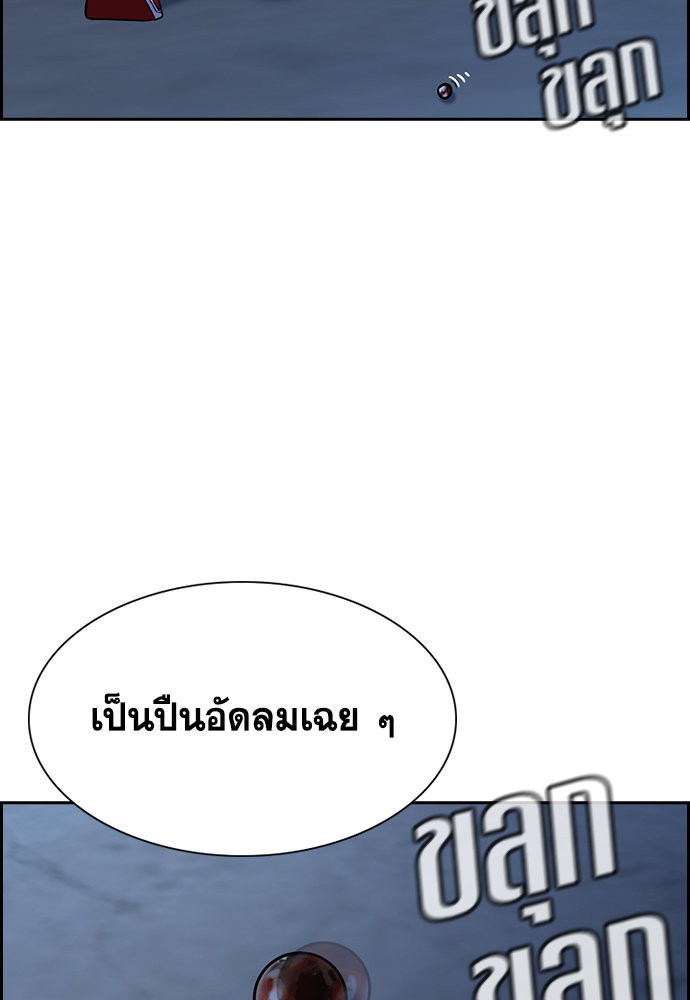 True Education 144 (29)