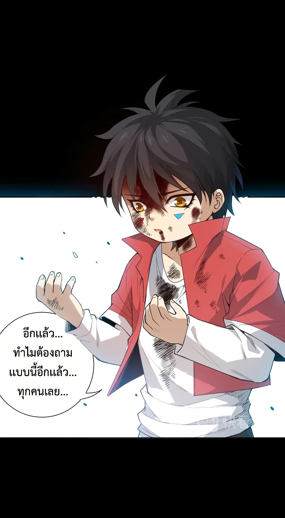 ULTIMATE SOLDIER เธ•เธญเธเธ—เธตเน 127 (4)