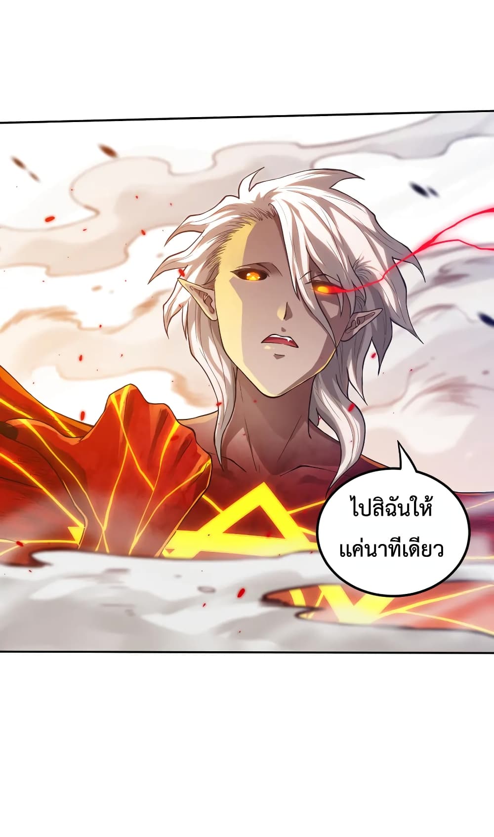 ULTIMATE SOLDIER เธ•เธญเธเธ—เธตเน 109 (17)