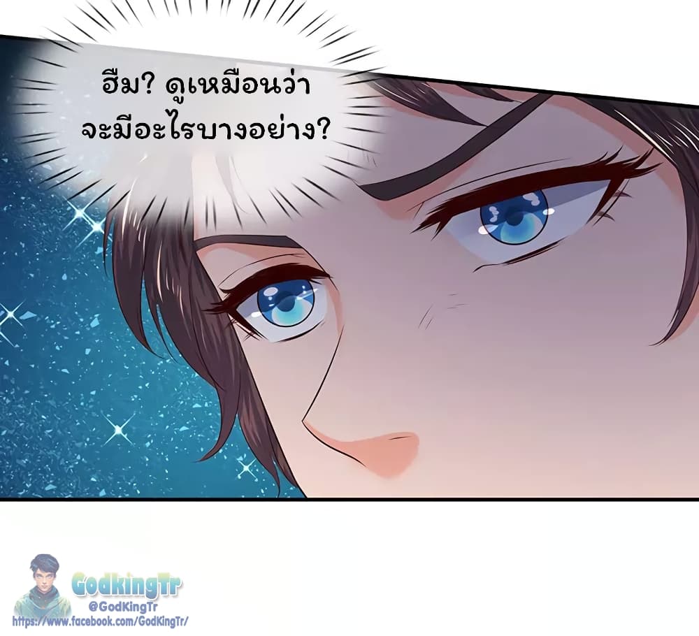 Eternal god King เธ•เธญเธเธ—เธตเน 77 (6)