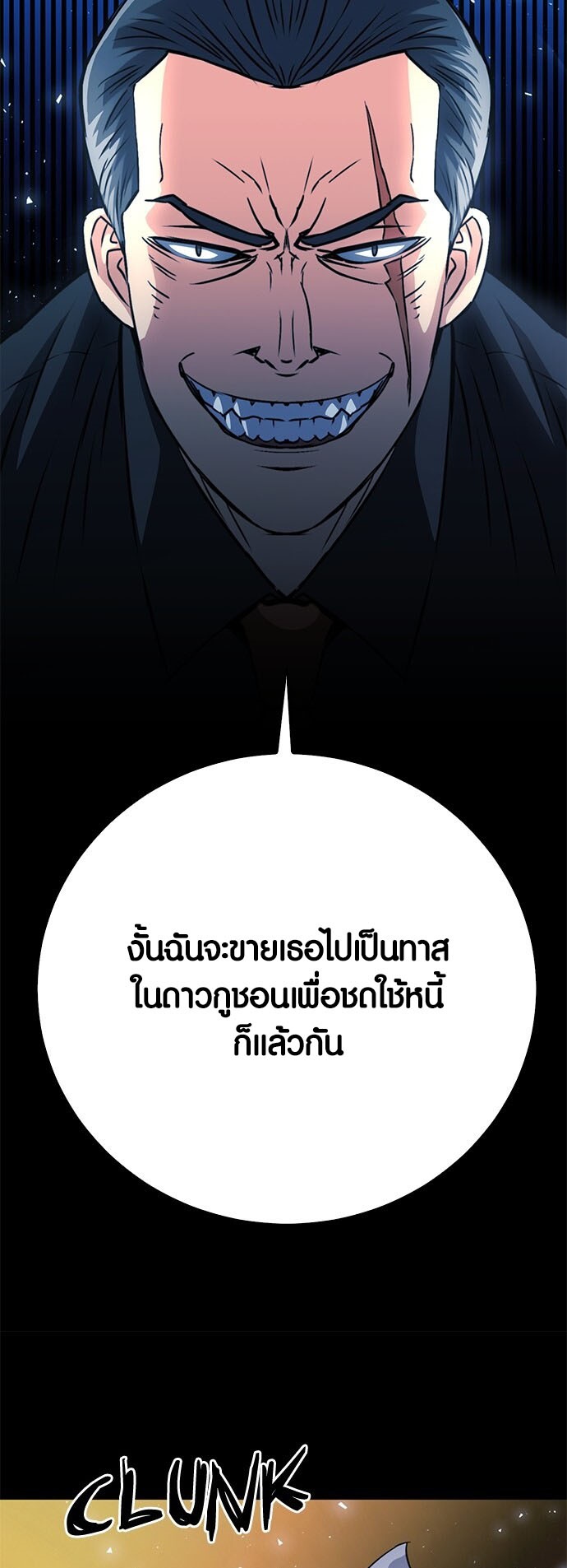 เธญเนเธฒเธเธกเธฑเธเธฎเธงเธฒ เน€เธฃเธทเนเธญเธ Seoul Station Druid 127 19