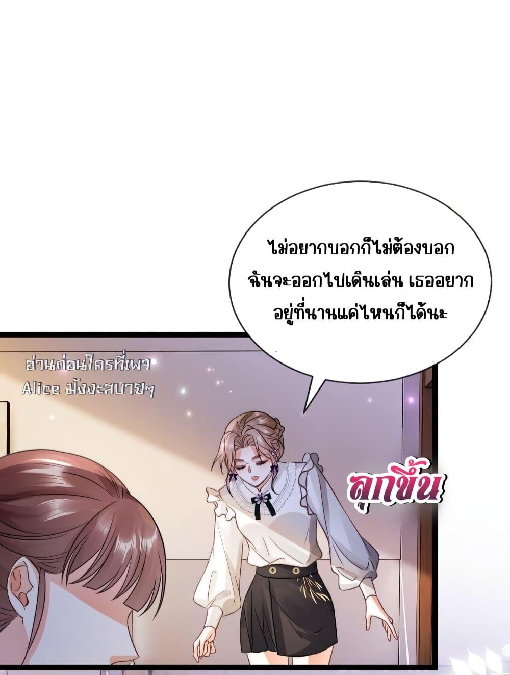 Goxuewen Female Supporting Role เธ•เธญเธเธ—เธตเน 24 (13)