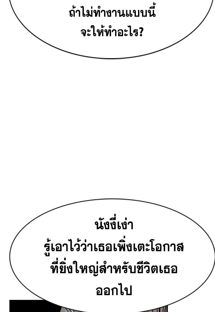 True Education 144 (10)