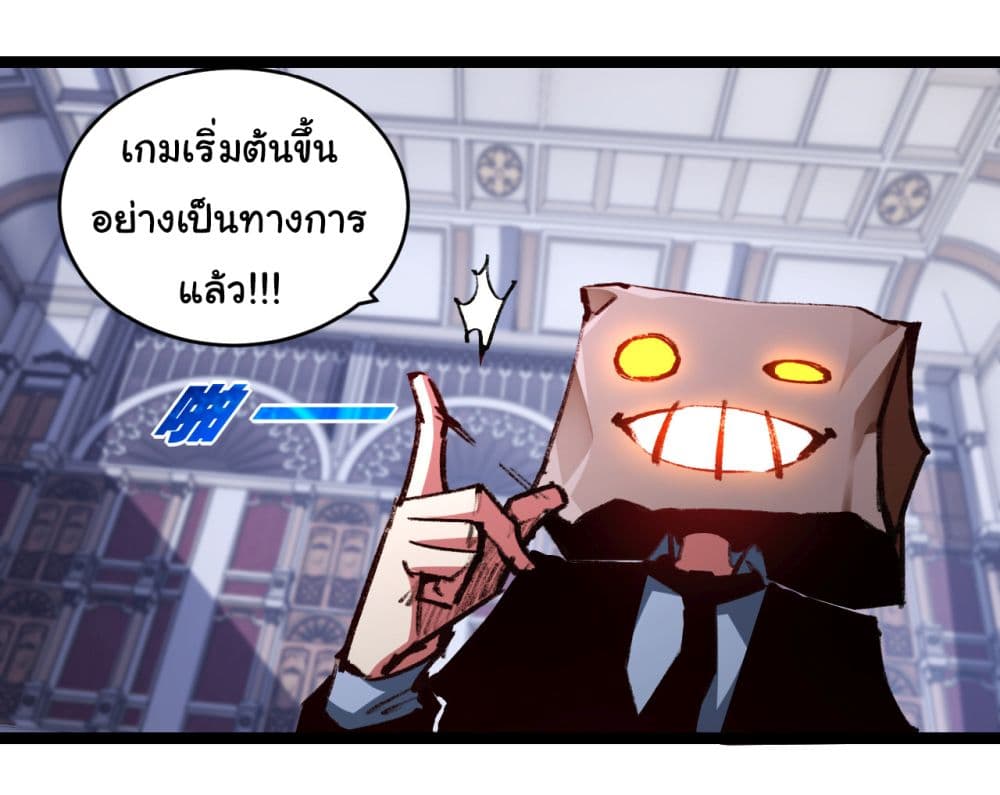 Iโ€m The Boss in Magic Moon เธ•เธญเธเธ—เธตเน 39 (2)