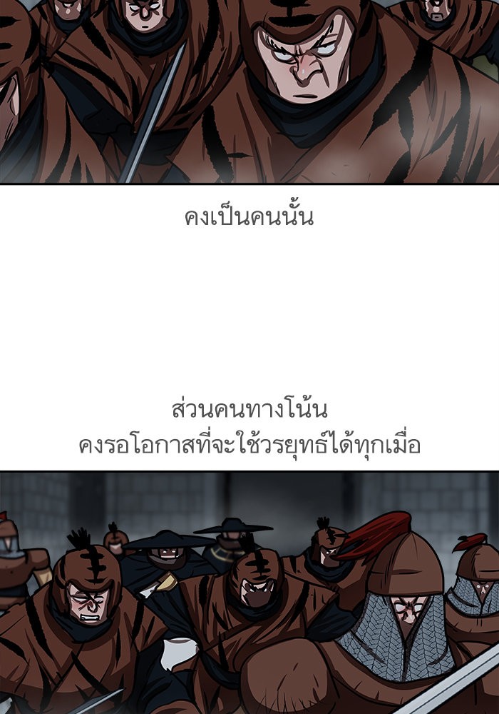 Escort Warrior เธ•เธญเธเธ—เธตเน 180 (31)