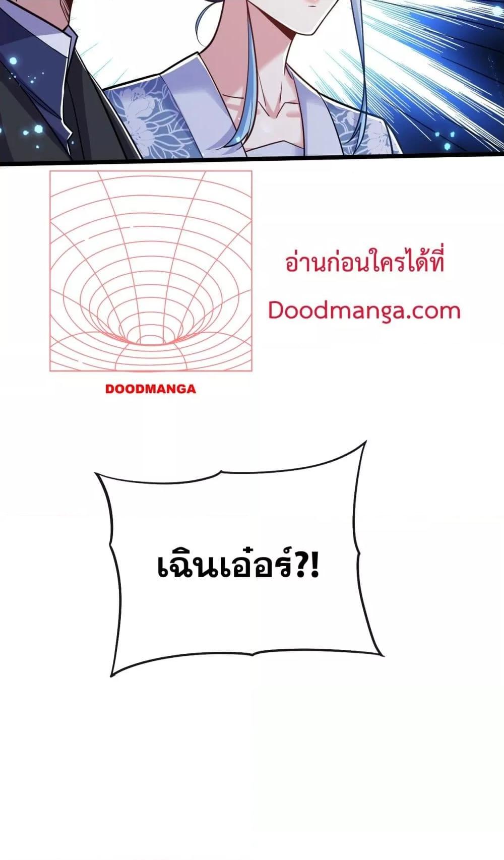 The Ten Great เธ•เธญเธเธ—เธตเน 39 (14)