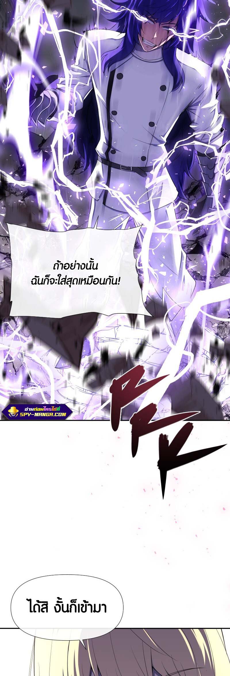 เธญเนเธฒเธ เน€เธฃเธทเนเธญเธ Retired Demon King เธเธญเธกเธกเธฒเธฃเธเธนเนเธเธฅเธ”เน€เธเธฉเธตเธขเธ“ 13 22