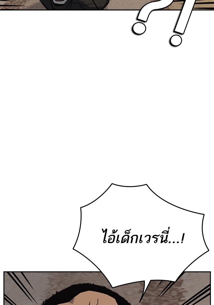 study group เธ•เธญเธเธ—เธตเน 206 (127)