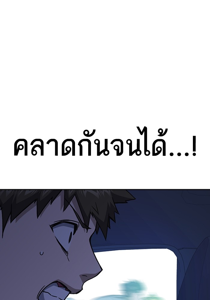 study group เธ•เธญเธเธ—เธตเน 194 (68)