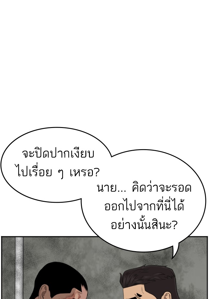 Bad Guy 126 (79)