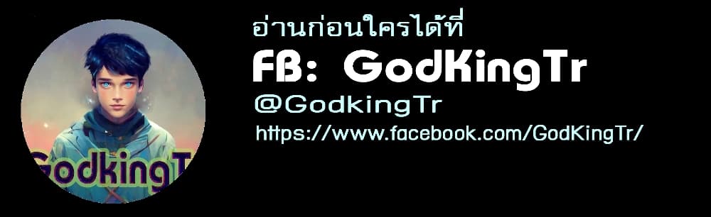 Eternal god King เธ•เธญเธเธ—เธตเน 69 (27)