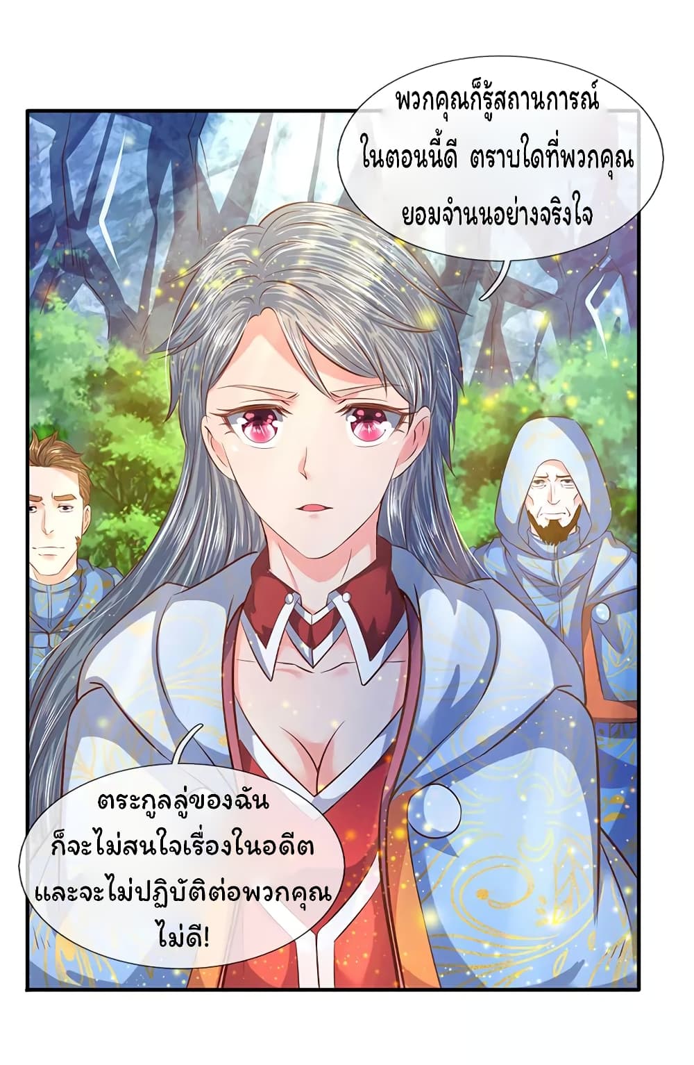 Eternal god King เธ•เธญเธเธ—เธตเน 57 (5)