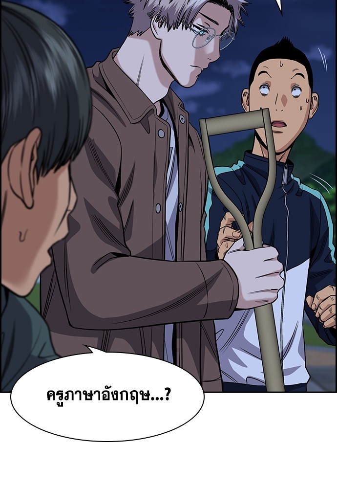 True Education 138 (72)