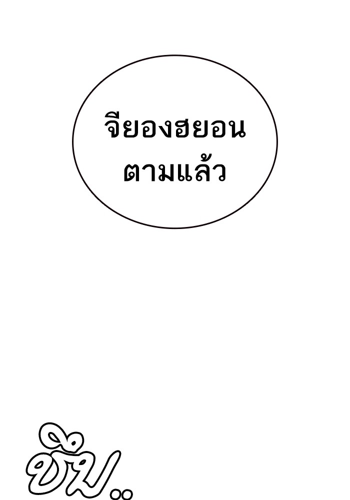 study group เธ•เธญเธเธ—เธตเน 199 (60)