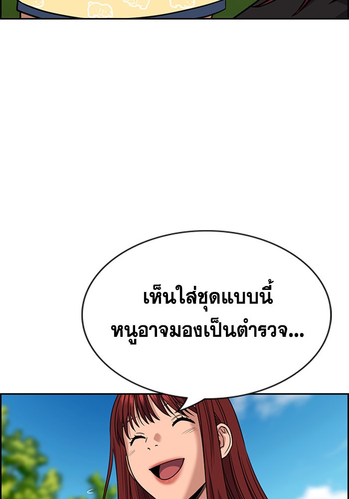 True Education 104 (114)