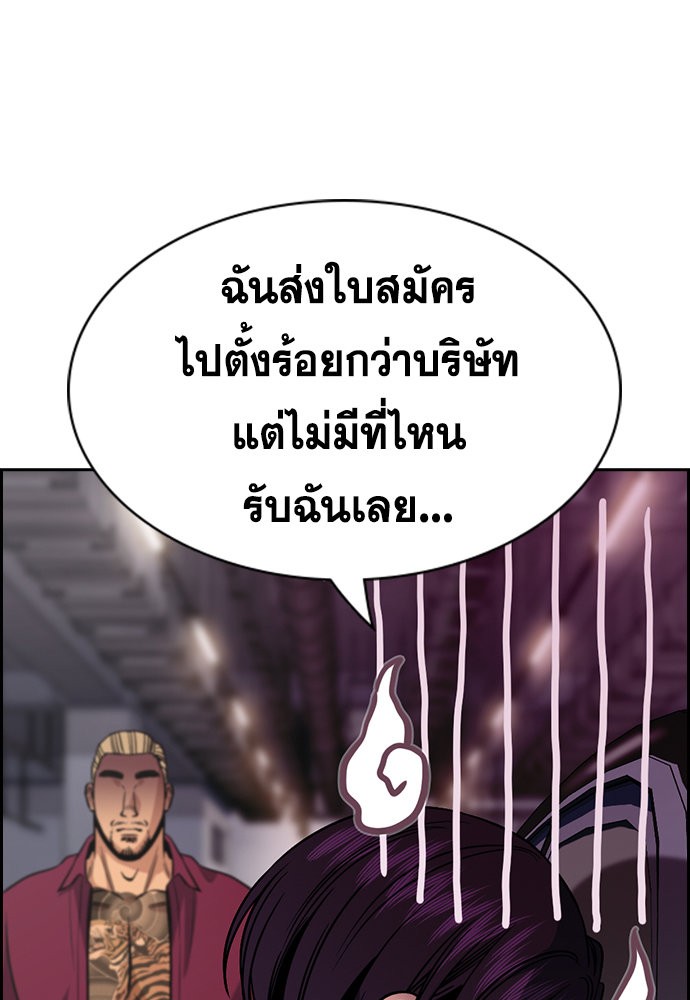 True Education 142 (32)