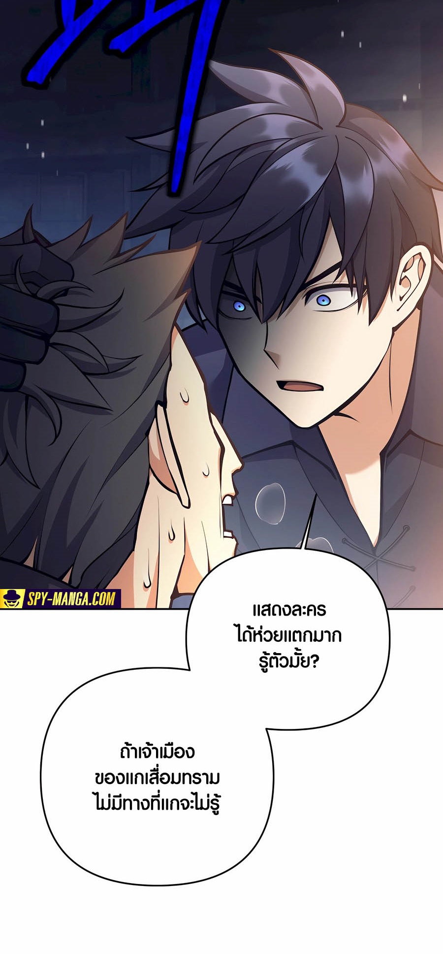 เธญเนเธฒเธเธกเธฑเธเธฎเธงเธฒ เน€เธฃเธทเนเธญเธ Doomed Character Of A Dark Fantasy World 28 23