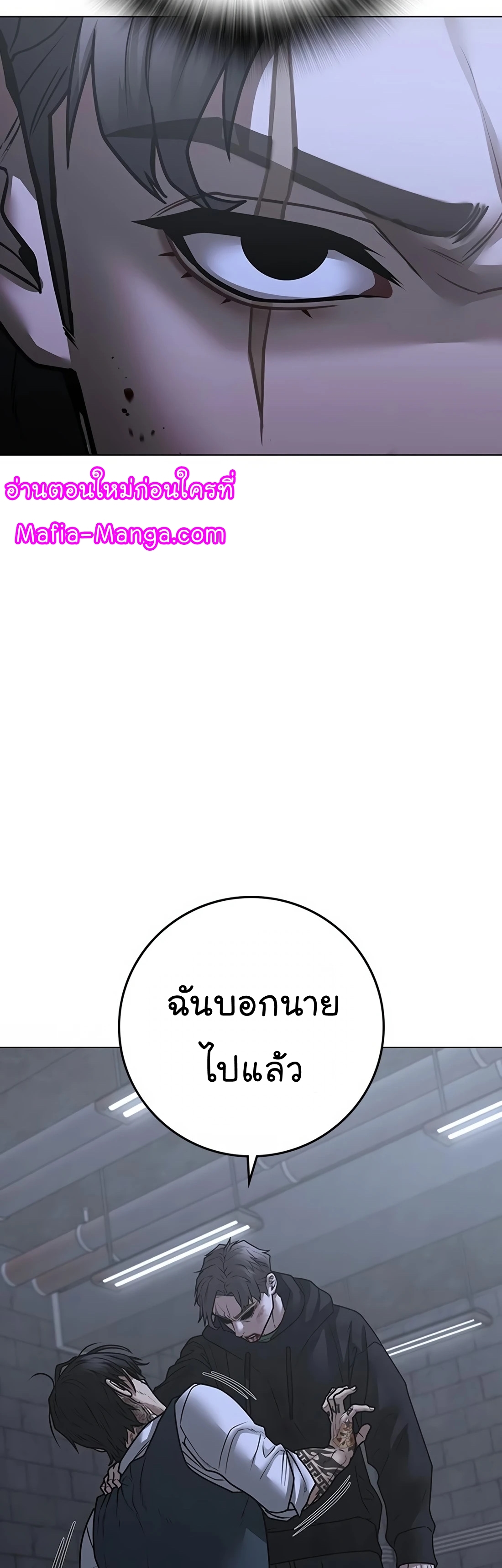 Reality Quest เธ•เธญเธเธ—เธตเน 104 (57)