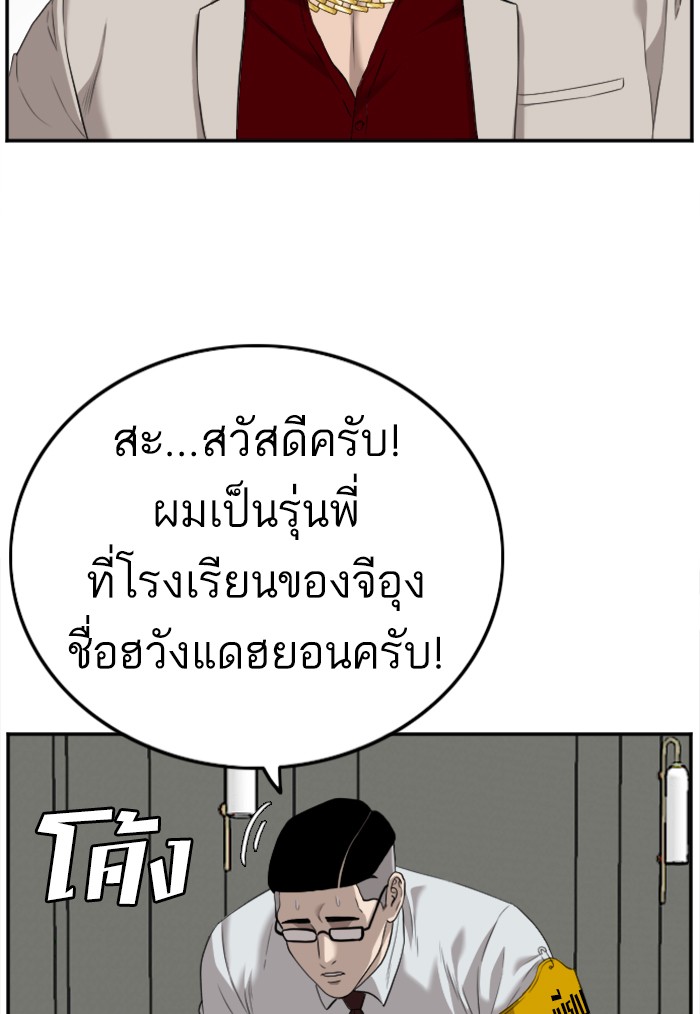 Bad Guy 122 (56)