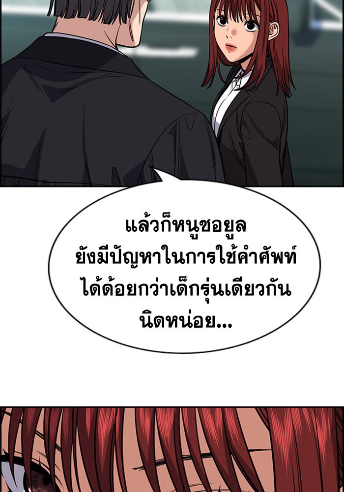 True Education 105 (34)