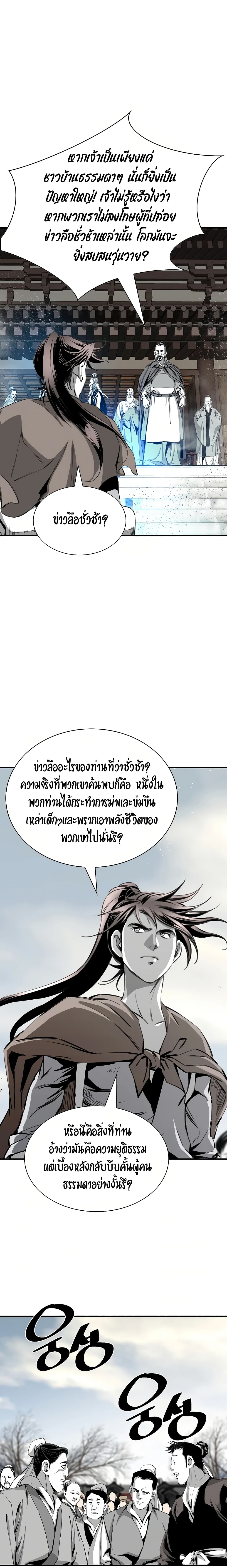 Way to Heaven 72 (13)