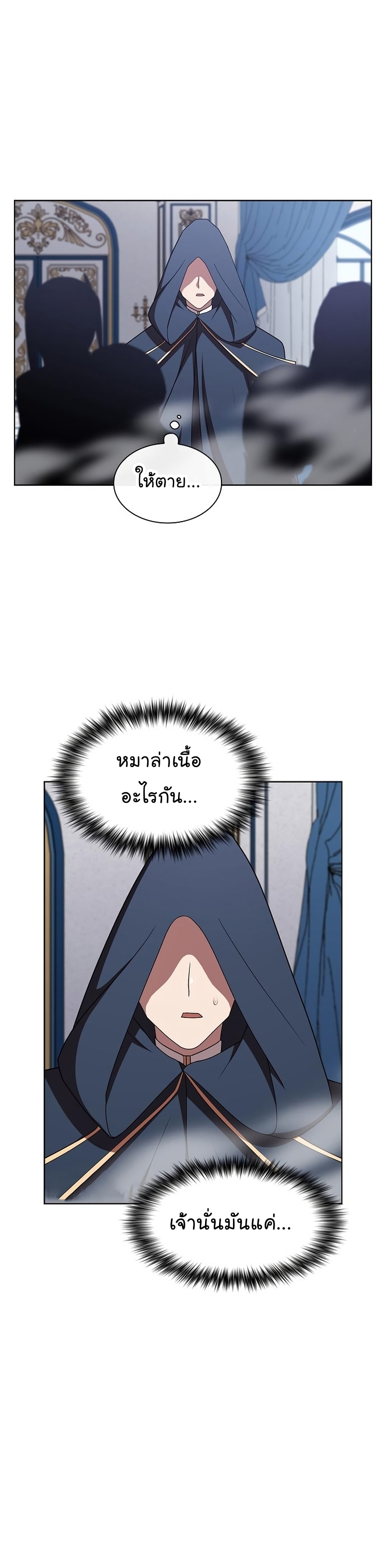 The Tutorial Towel Manga Manhwa Wei 1667(42)