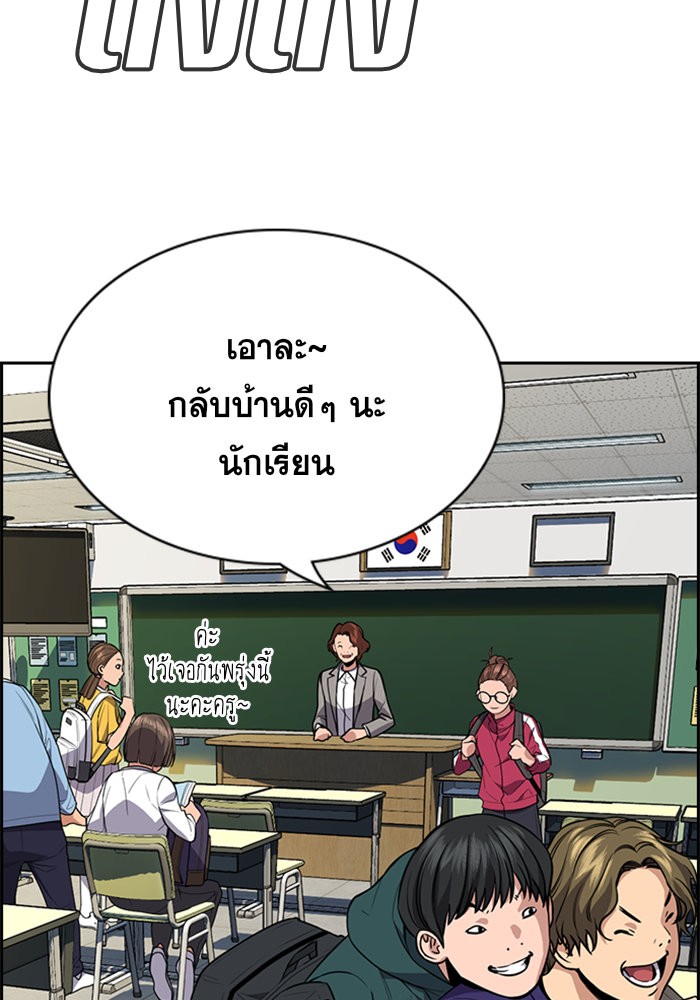 True Education 87 (45)