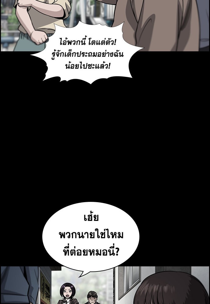 True Education 146 (56)