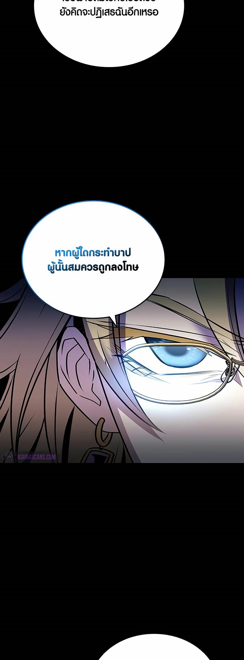 เธญเนเธฒเธเธกเธฑเธเธฎเธงเธฒ เน€เธฃเธทเนเธญเธ Villain To Kill 149 10