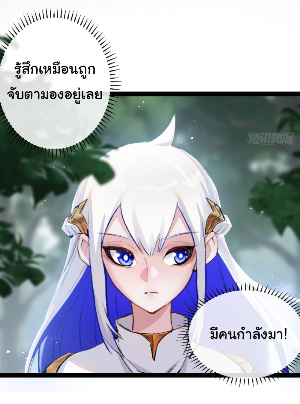 Iโ€m The Boss in Magic Moon เธ•เธญเธเธ—เธตเน 9 (7)