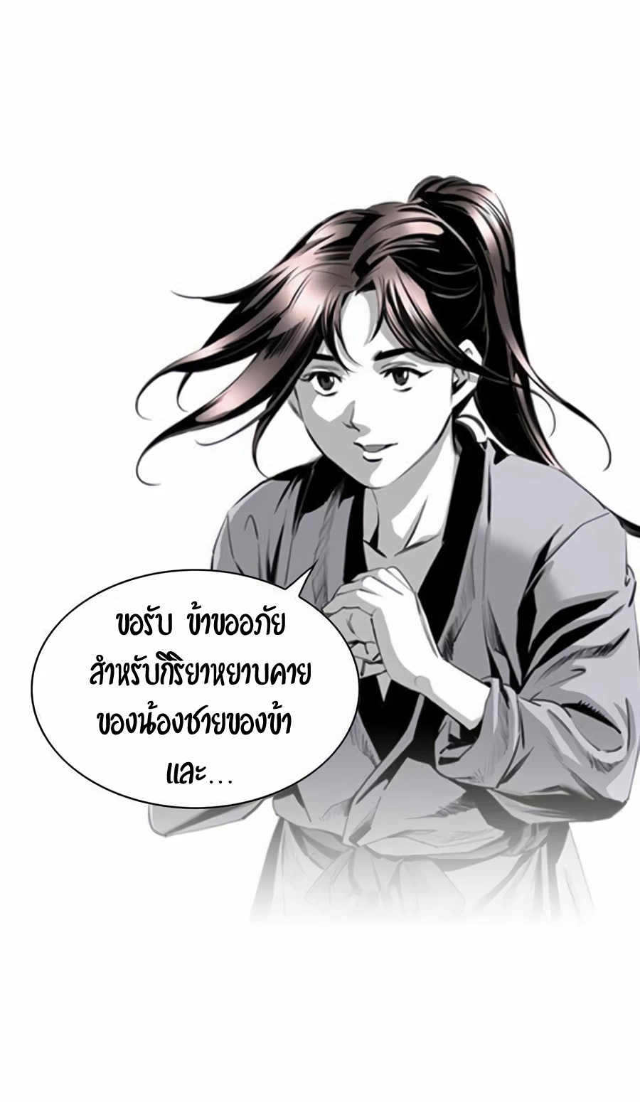 เธซเธเนเธฒ 05