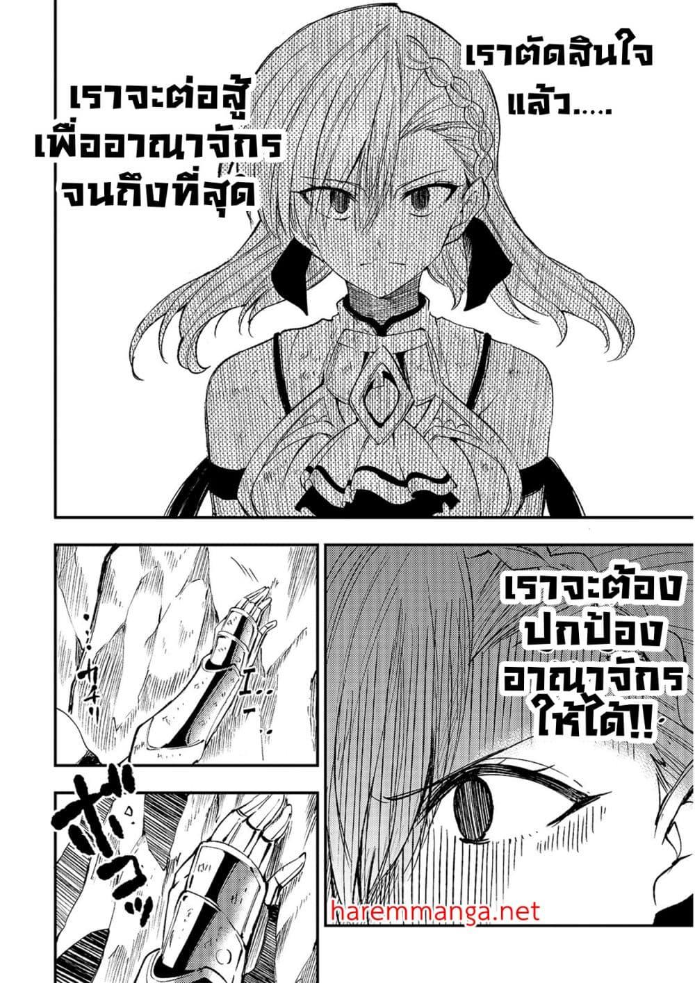 Hitoribocchi no Isekai Kouryaku เธเธฒเธฃเธขเธถเธ”เนเธฅเธเธเธญเธเธเธฒเธขเธเธนเนเนเธ”เธ”เน€เธ”เธตเนเธขเธง เธ•เธญเธเธ—เธตเน 106 (6)